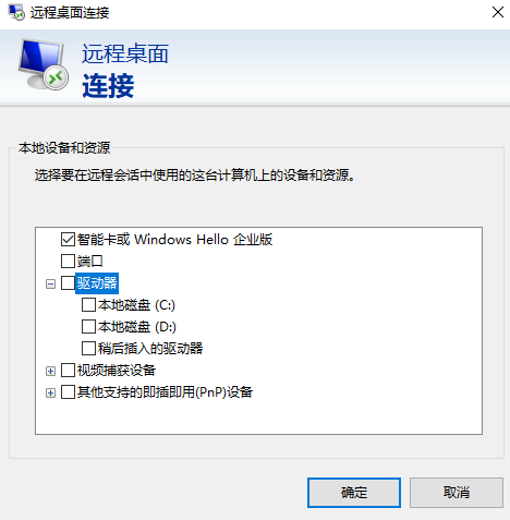 两台电脑，如何同时共用一个显示器办公，不添加任何切换展器，kvm如何实现？ - 第30张