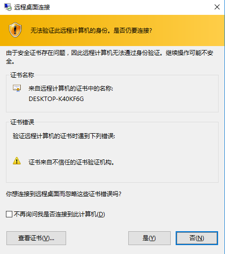 两台电脑，如何同时共用一个显示器办公，不添加任何切换展器，kvm如何实现？ - 第48张