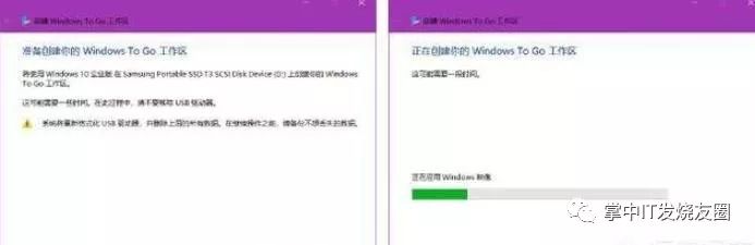 别再用老套的装系统方法了，把系统“装”U盘里不香吗？7步搞定 - 第10张