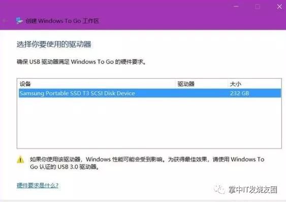 别再用老套的装系统方法了，把系统“装”U盘里不香吗？7步搞定 - 第7张