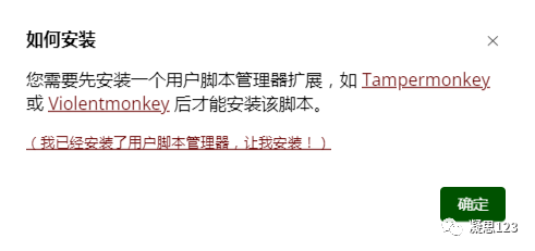 敏感神器，第一加速器，PS加速器、2000多款游戏加速免费下载（2023.7.28） - 第9张