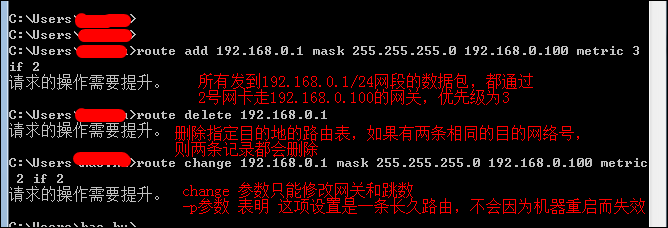 各种路由器组网方法！跨网段也能访问！ - 第4张