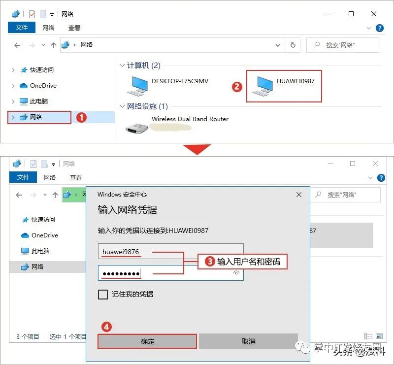 手机和电脑之间传输文件的五种方法 - 第20张