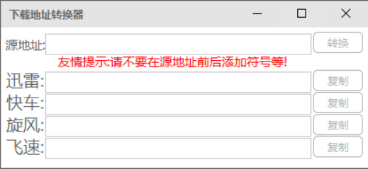 PC最不能少的神器，聚集了系统和 Office下载、安装、激活、优化全步骤！ - 第9张