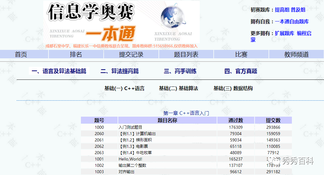 10个会魔法的网站，都是免费获取资源的神器、建议收藏 - 第11张