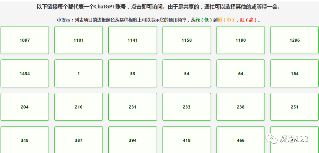 10个会魔法的网站，都是免费获取资源的神器、建议收藏 - 第13张