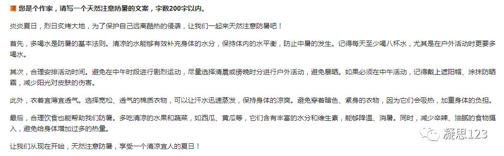 10个会魔法的网站，都是免费获取资源的神器、建议收藏 - 第16张