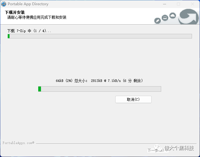 【精】可以装进U盘或者电脑的PortableApps400+ 免破解常用软件，装进人员必备神器 - 第13张