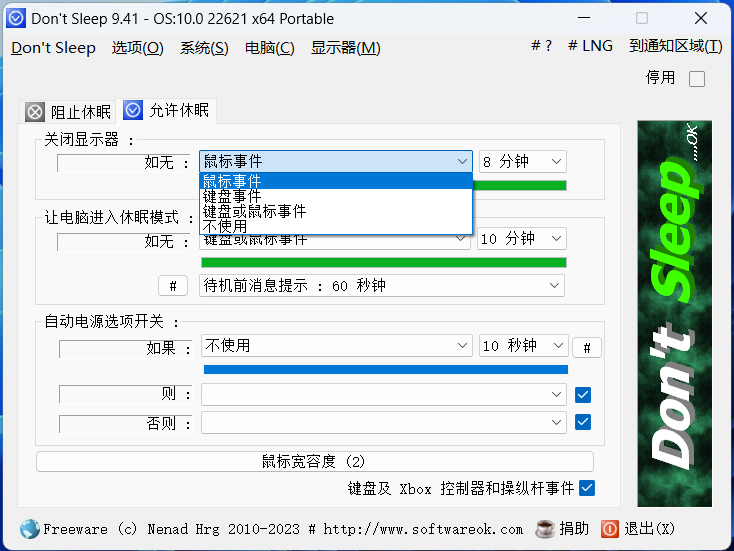 Windows 瞬间好用强大 100 倍！一键提取WOD、ppt、PDF文件图片 - 第4张