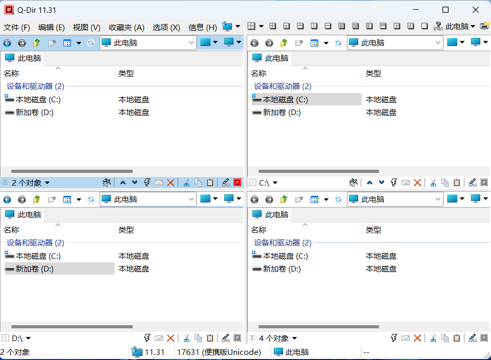 Windows 瞬间好用强大 100 倍！一键提取WOD、ppt、PDF文件图片 - 第8张