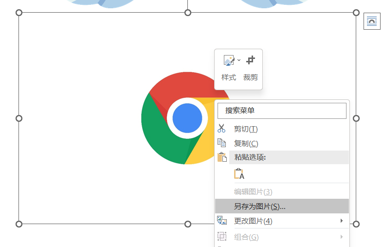 Windows 瞬间好用强大 100 倍！一键提取WOD、ppt、PDF文件图片 - 第5张