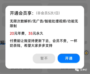 【神器】全平台下载神器3枚：无视任何限制，全平台通吃 - 第3张