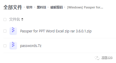 【精】黑科技：常用的密码破解器11个免费下载 - 第7张