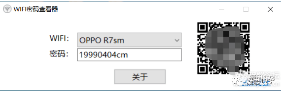 【精】黑科技：常用的密码破解器11个免费下载 - 第19张