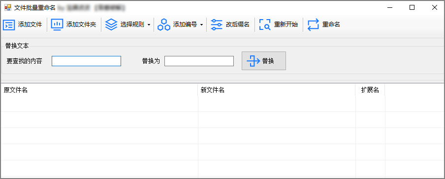 3款便携版神器，01写作助手、02、阅读器   、03、文件批量命名 附地址下载 - 第4张