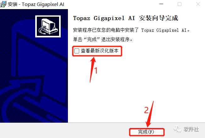 Topaz Gigapixel AI（图像无损放大）安装教程，汉化版下载，亲测可用 - 第19张