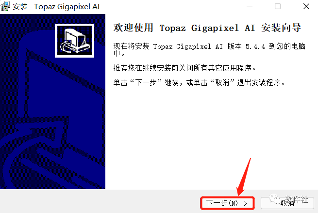 Topaz Gigapixel AI（图像无损放大）安装教程，汉化版下载，亲测可用 - 第15张