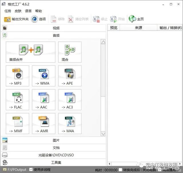 你值得拥有的10款电脑小工具Arctime pro、Camtasia studio、Sublime text、Xshell、Bandicam等【附下载地址】 - 第8张