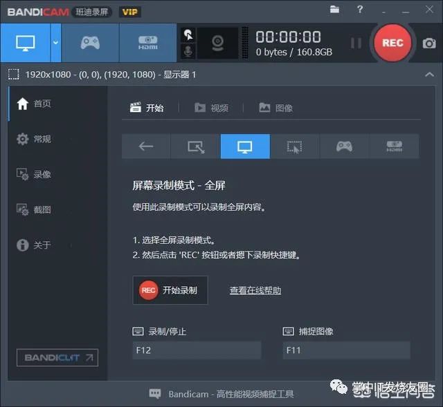 你值得拥有的10款电脑小工具Arctime pro、Camtasia studio、Sublime text、Xshell、Bandicam等【附下载地址】 - 第6张