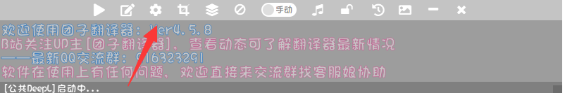 【新2023.10.13可用】吾爱最新人气热门应用，WeChatVideoDownloader 1.0.1视频号视频下载！团子翻译器 V4.58 - 第11张