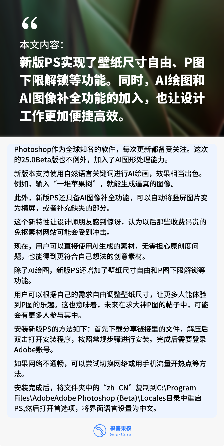 调教一个你的专属系统，这个软件做到了、斗鱼PE DIY个性化生成系统、每个人都拥有自己的PE系统 - 第1张