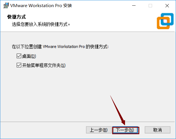 最全的虚拟机VMware Workstation Pro  15.5、16.0、17.0 破解下载安装教程以及使用教程 - 第10张