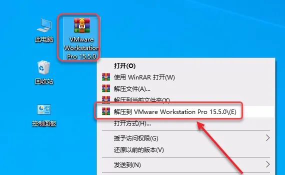 最全的虚拟机VMware Workstation Pro  15.5、16.0、17.0 破解下载安装教程以及使用教程 - 第4张