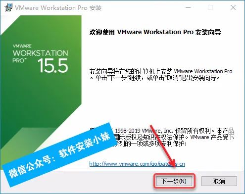 最全的虚拟机VMware Workstation Pro  15.5、16.0、17.0 破解下载安装教程以及使用教程 - 第6张