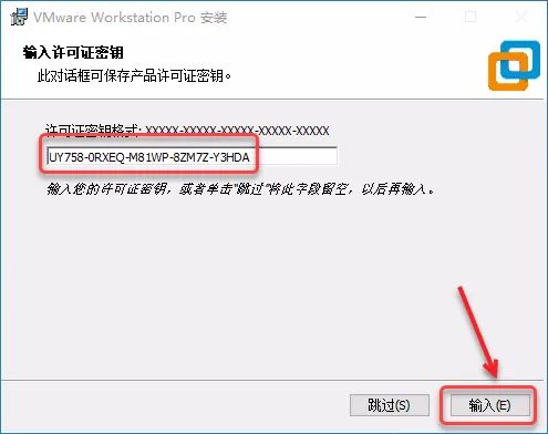 最全的虚拟机VMware Workstation Pro  15.5、16.0、17.0 破解下载安装教程以及使用教程 - 第14张