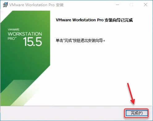 最全的虚拟机VMware Workstation Pro  15.5、16.0、17.0 破解下载安装教程以及使用教程 - 第15张