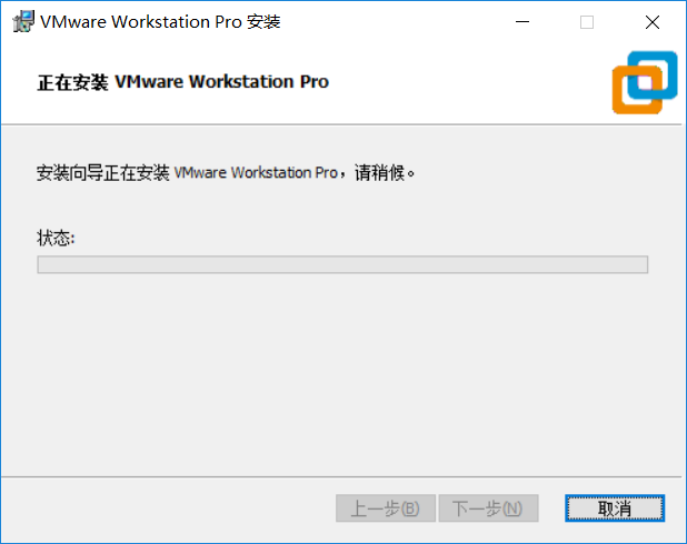 最全的虚拟机VMware Workstation Pro  15.5、16.0、17.0 破解下载安装教程以及使用教程 - 第12张