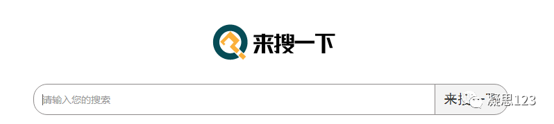 “资源”哪里找？这有29个网站（2023.5.31版） - 第20张