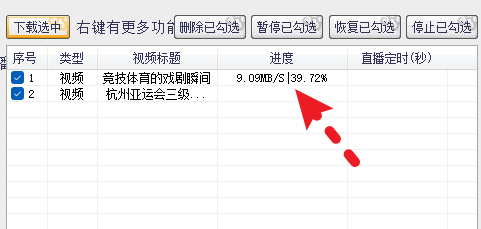 【2024.3.11日使用依然有效】小白点视频号下载软件、下载视频号的视频，有它就够了，关键还免费，目前最好用的视频号下载软件！ - 第8张