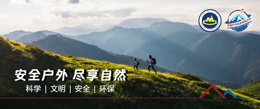 科学登山健身指导 | 秋季登山，这些需要格外注意 - 第1张
