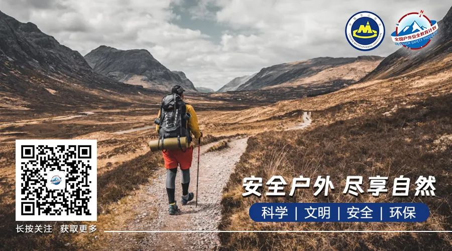 科学登山健身指导 | 秋季登山，这些需要格外注意 - 第16张