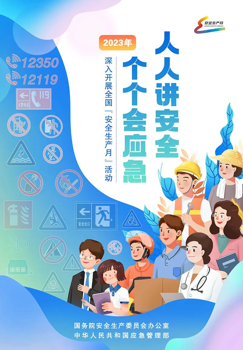 科学登山健身指导 | 野外突遇山洪，如何科学避险 - 第2张