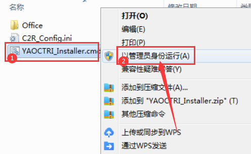 重磅：Office 2024 安装激活教程发布！ - 第2张