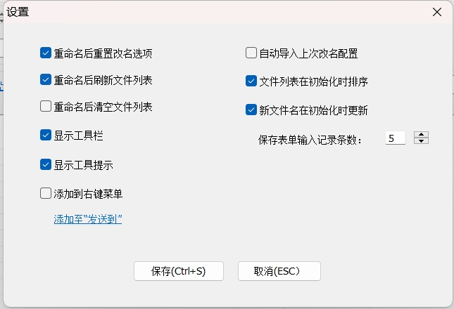 分享五款win端,那些不为人知的优质小工具 - 第21张