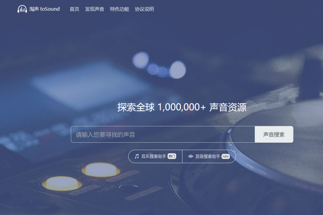 干货 | 10个少有人知的配音神仙工具，全部免费，其中2个超实用！ - 第3张