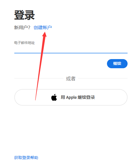 亲测可用!PS 2023 Beta 25.0 完美解锁!免安装,免魔法 WIN系统和MAC系统都有下载 - 第3张 - 土一的小窝窝 亲测可用!PS 2023 Beta 25.0 完美解锁!免安装,免魔法 WIN系统和MAC系统都有下载 - 第3张