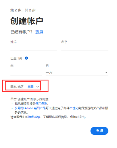 亲测可用!PS 2023 Beta 25.0 完美解锁!免安装,免魔法 WIN系统和MAC系统都有下载 - 第4张 - 土一的小窝窝 亲测可用!PS 2023 Beta 25.0 完美解锁!免安装,免魔法 WIN系统和MAC系统都有下载 - 第4张