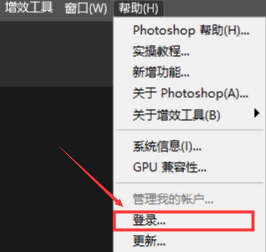 亲测可用!PS 2023 Beta 25.0 完美解锁!免安装,免魔法 WIN系统和MAC系统都有下载 - 第6张 - 土一的小窝窝 亲测可用!PS 2023 Beta 25.0 完美解锁!免安装,免魔法 WIN系统和MAC系统都有下载 - 第6张