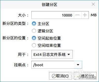 ​不输Win11！国产操作系统银河麒麟V10 SP1+银河麒麟桌面操作系统V10安装部署 - 第10张