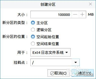 ​不输Win11！国产操作系统银河麒麟V10 SP1+银河麒麟桌面操作系统V10安装部署 - 第11张