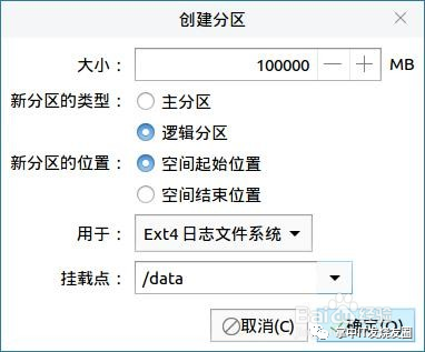 ​不输Win11！国产操作系统银河麒麟V10 SP1+银河麒麟桌面操作系统V10安装部署 - 第13张