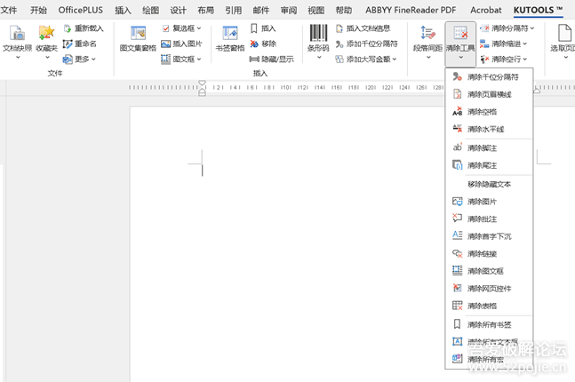 Microsoft Word 的 100 多个强大功能和工具插件免费下载 - 第2张
