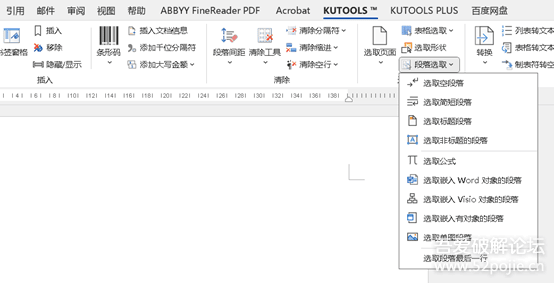 Microsoft Word 的 100 多个强大功能和工具插件免费下载 - 第3张