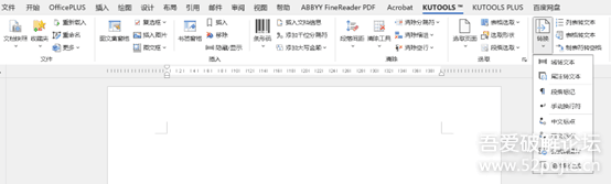 Microsoft Word 的 100 多个强大功能和工具插件免费下载 - 第5张