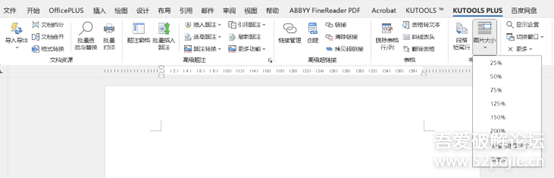 Microsoft Word 的 100 多个强大功能和工具插件免费下载 - 第6张