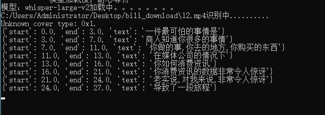 没字幕的视频再也不怕看不懂了！视频翻译太牛了！视频字幕翻译【电脑端】附下载 - 第5张